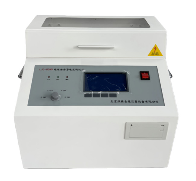 LJC-80KV絕緣油介電強度